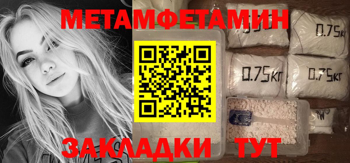 АМФ Premium Саратов