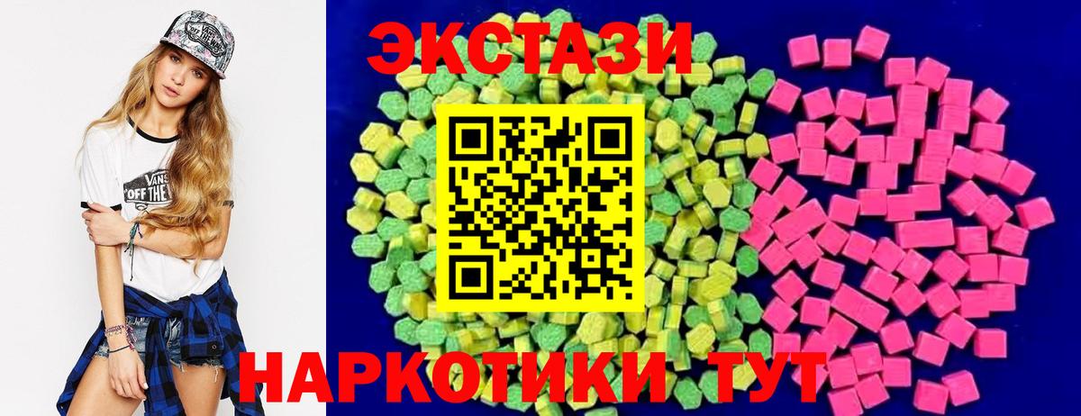 Экстази Cube  Ecstasy  мориарти Telegram  Вход с VPN  Саратов 