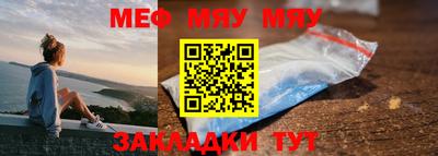 прущая мука Рязань
