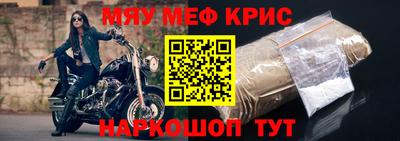 прущая мука Рязань