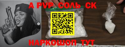 mdpv Рузаевка