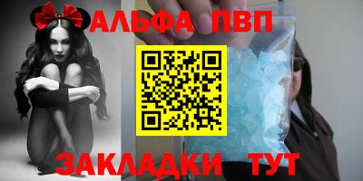 mdpv Рузаевка