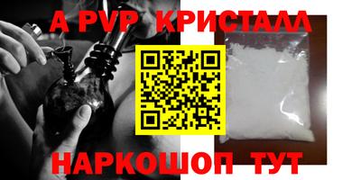 a pvp Рыбинск