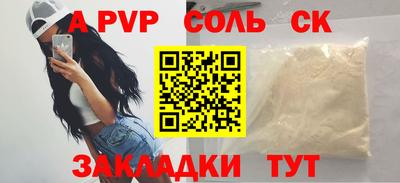mdpv Рузаевка
