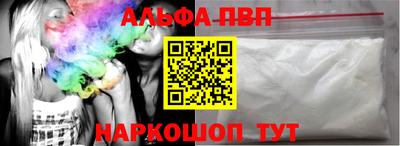 mdpv Рузаевка