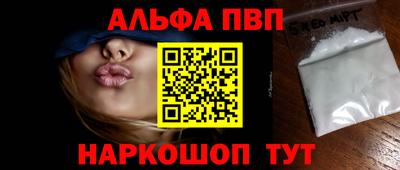 прущая мука Рязань