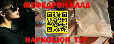 mdpv Рузаевка