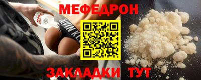 прущая мука Рязань