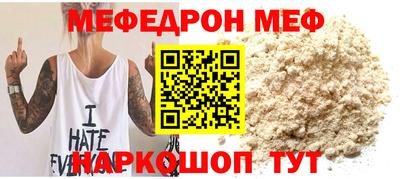 mdpv Рузаевка