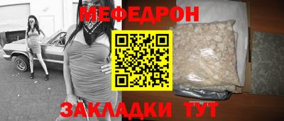 прущая мука Рязань