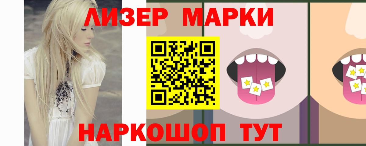 LSD-25 экстази ecstasy Саратов