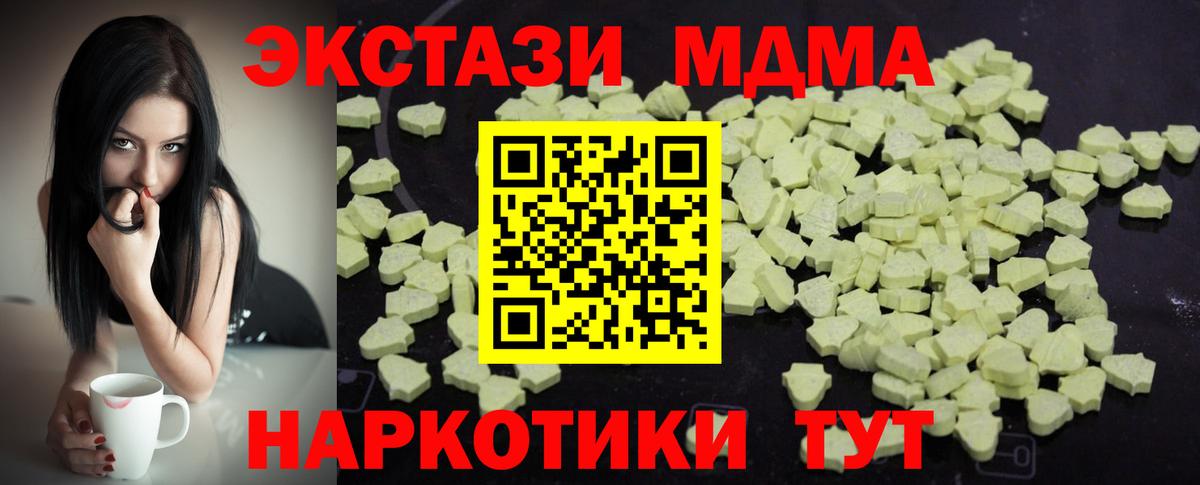 MDMA VHQ  MDMA  МДМА кристаллы  Саратов  Вход с VPN 