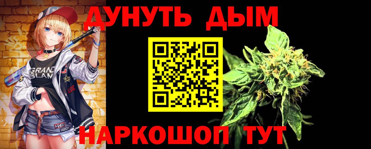 Саратов  Конопля ГИДРОПОН  Марихуана VHQ  МАРИХУАНА сатива  Вход с VPN 